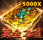 RSG娱乐秘林熊猫｜RSG秘林熊猫实战攻略金币获取与翻倍玩法